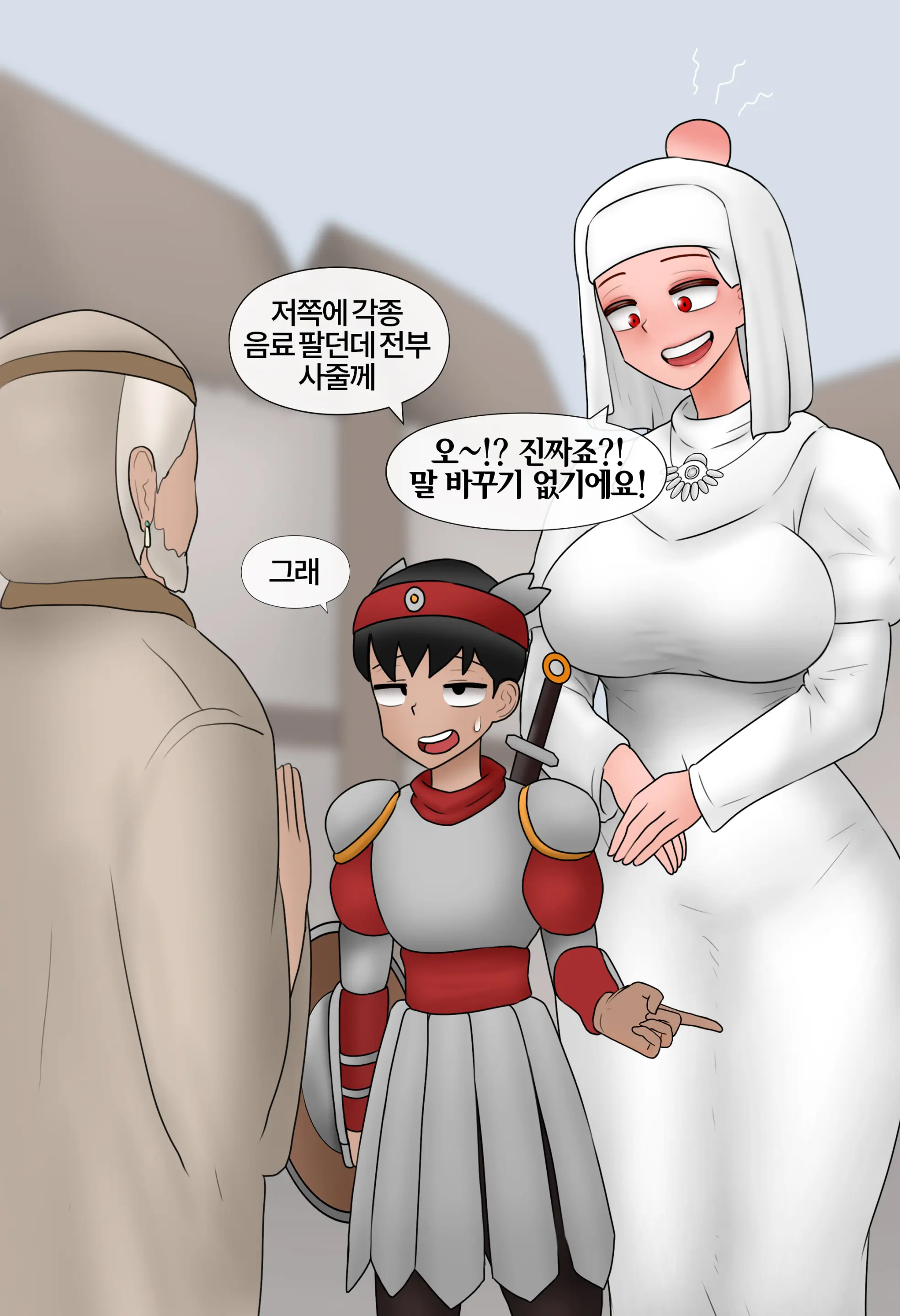 저레벨 촉수 괴물(소녀)은 너무 능숙하다... 01-20